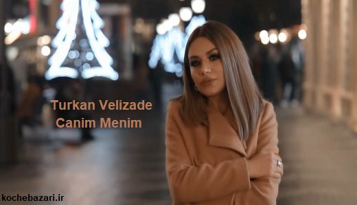 موزیک ویدئو بسیار زیبای Turkan Velizade بنام Canim Menim 
